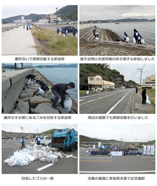 ボートレース児島の地域貢献活動